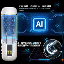 Load image into Gallery viewer, 10 Frequency Telescopic Rotating Intelligent Articulation Masturbation Cup