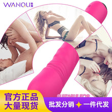 Load image into Gallery viewer, Vibrant Vibration Penis Massager Women&#39;s Appliance Adult Sex Products Taobao