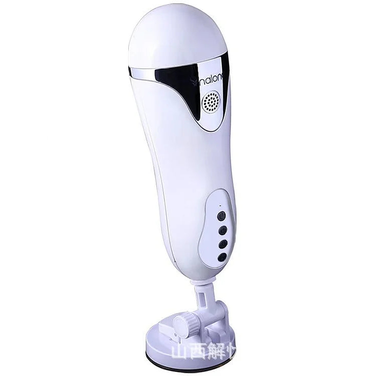 7 Vibrating Male Blowjob Cup Vibrator