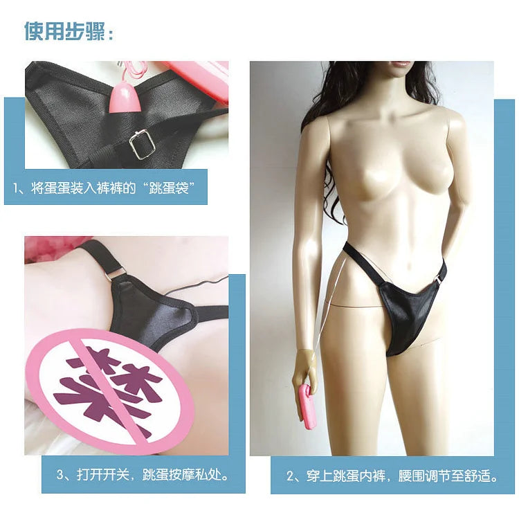 Egg Jump Pants O114 Fun And Sex Products Vibration Underwear Can Be Loaded With Egg Jump Masturbation Thong Wholesale