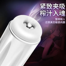 Load image into Gallery viewer, Heaven Thrusting Vibration Clip Suction Male Masturbation Cup